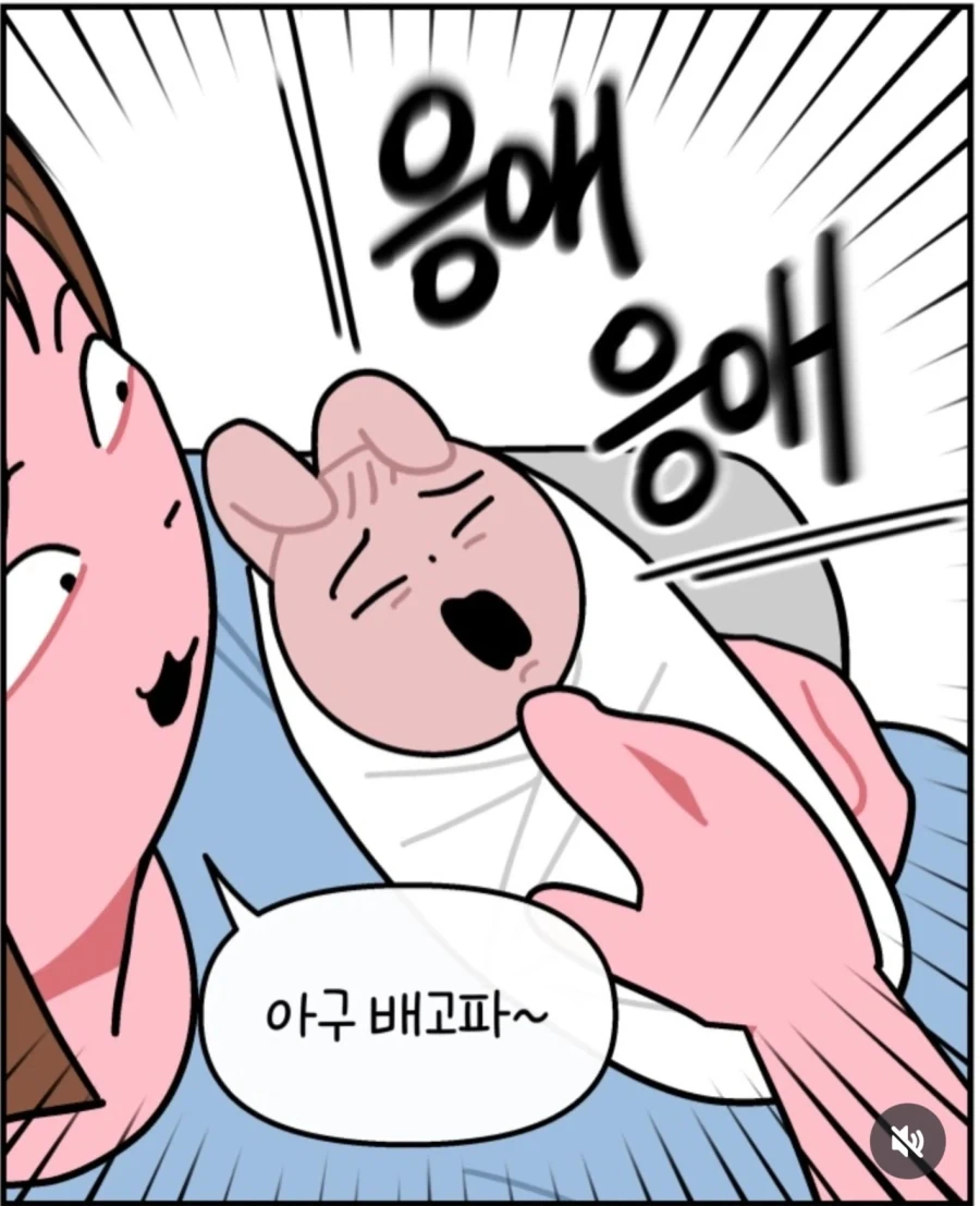 열도의 유전자 도둑 만화 ㄷㄷㄷㄷㄷ 이미지 22