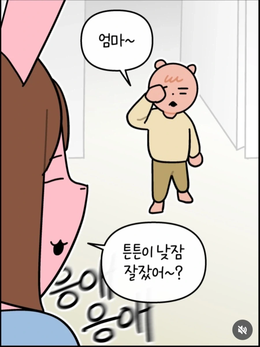 아기가 밥 달라고 우는 만화 - 이미지 3