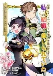 상도덕 밥말아먹었던 그림작가의 만화 - 이미지 12
