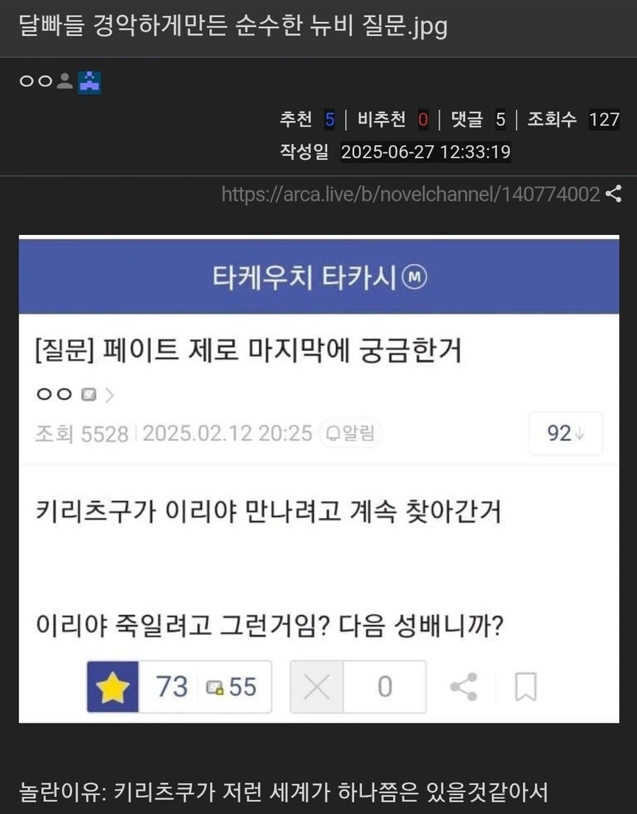 페이트) ㅅㅅ하지 않으면 방에 갇힌 이리야와 길가메쉬 이미지 11