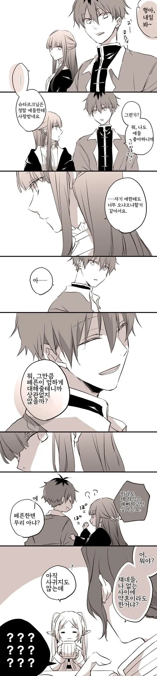 어릴 적 소꿉친구가 알고 보니 여자인 전개가 좋겠다 만화 이미지 12