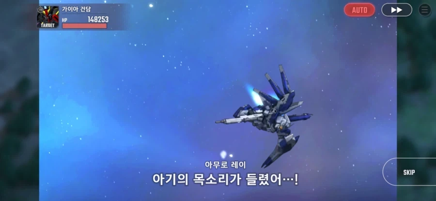 건담) 지금 와서 들으면 느낌이 전혀 다른 대사
