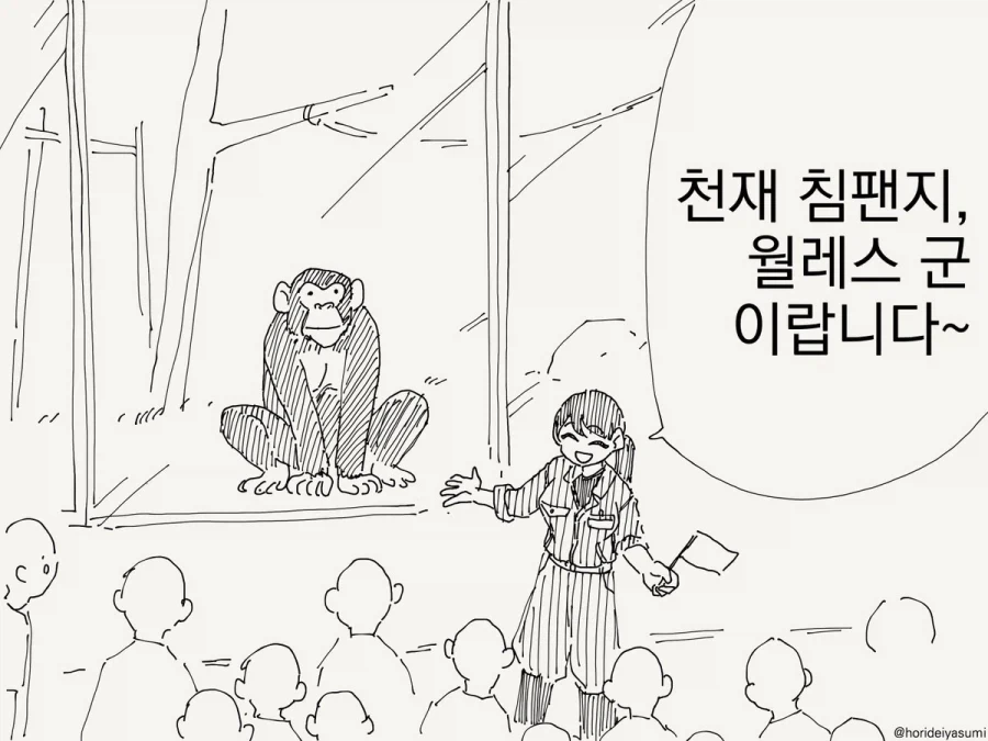 [나루토]음란책을 보다 이미지 8