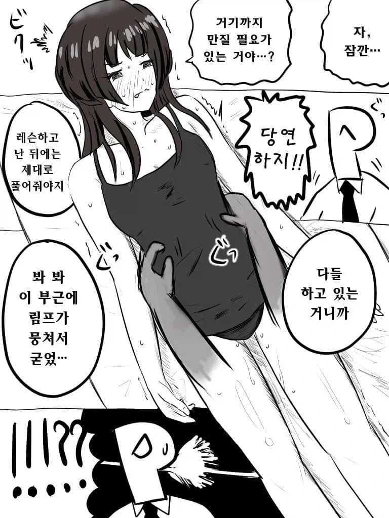 매우 커다란 가슴 이미지 8
