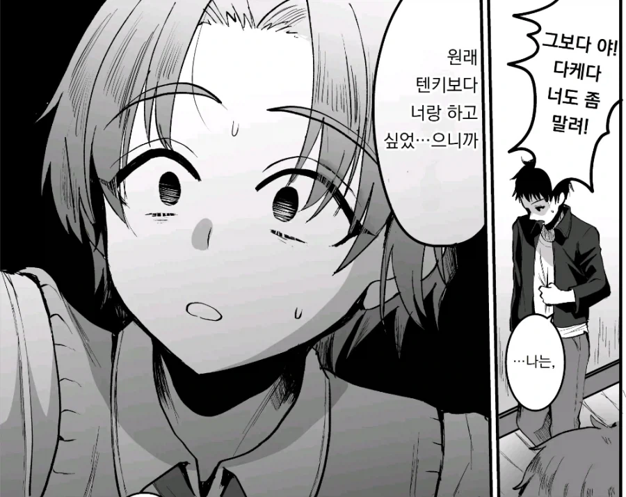 어떤 만화의 섻스 동호회가 맞이한 결말.jpg - 이미지 3