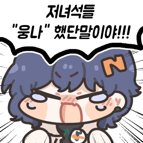 젠레스)숨쉬듯이 여자를 꼬시는 와이즈manga - 이미지 3
