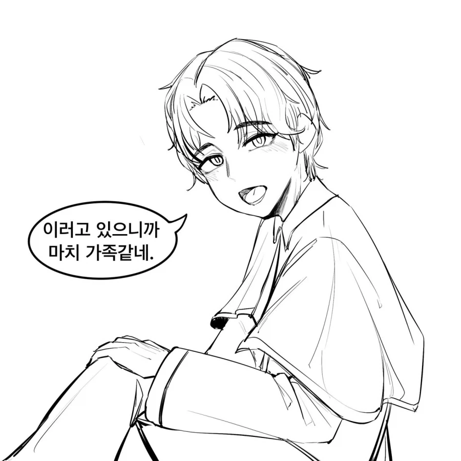 트릭컬) 네르랑 놀러나온 Manhwa - 이미지 2
