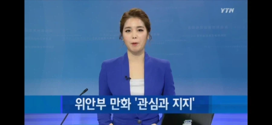 엘프랑 파티하는 만화 이미지 3