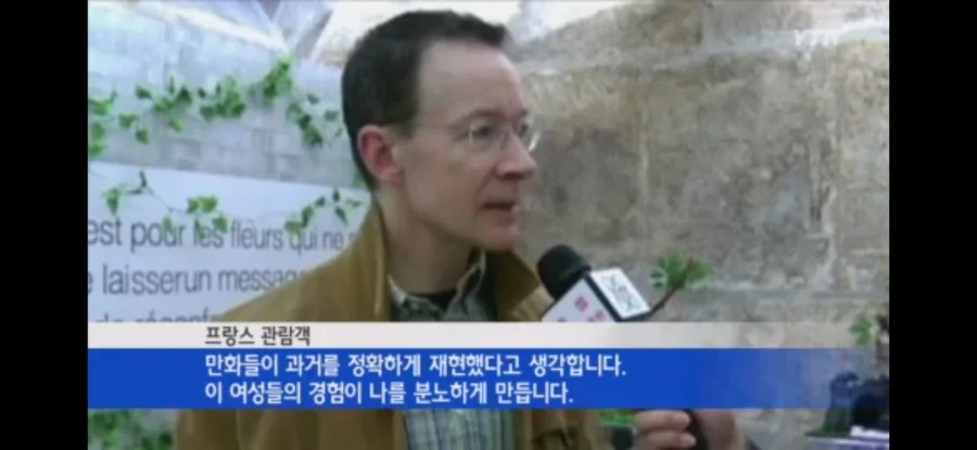 국제 만화제에서 일본 만화 부스를 철거한 사건.jpg - 이미지 2