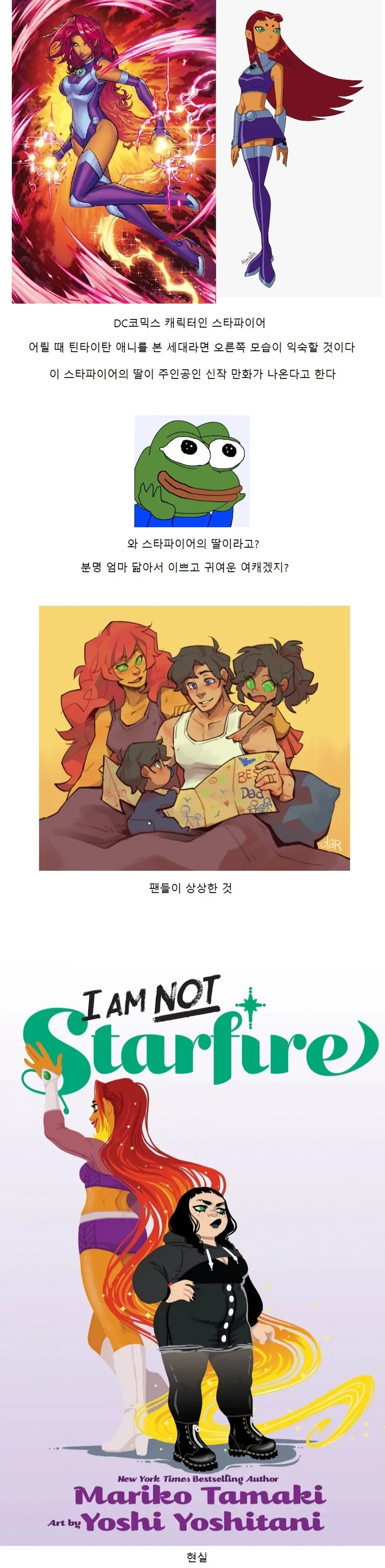 ToonPop - 짧은 웹코믹, 가볍게 한 편씩 이미지 13