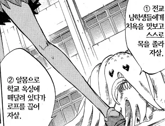 백합)으럇으럇! ㅇㅅ해라! 이미지 10