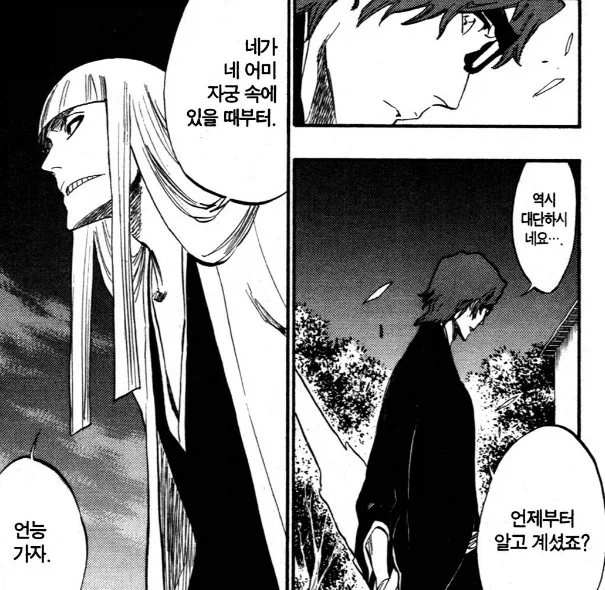 의외의 부분에서 ㅅㅇ가 높았던 점프 3대장 만화 - 이미지 2