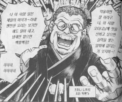 (히로아카)귀엽고 청순한데 끌리는 캐릭터.manga 이미지 12