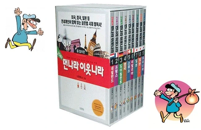 우락부락한 남자애가 ㅇㅋ타락하는 과정.manhwa 이미지 2