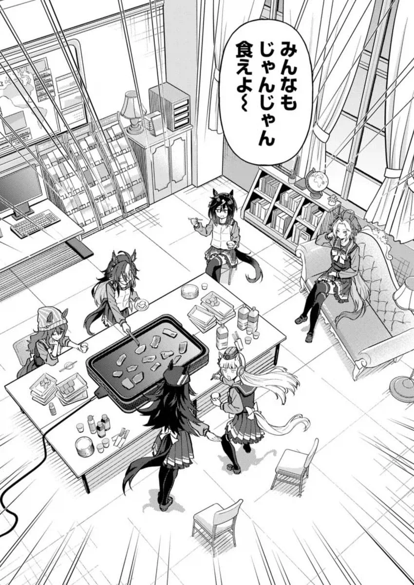 [말딸] 레이스중 체력이 바닥난 타키온.manhwa 이미지 2