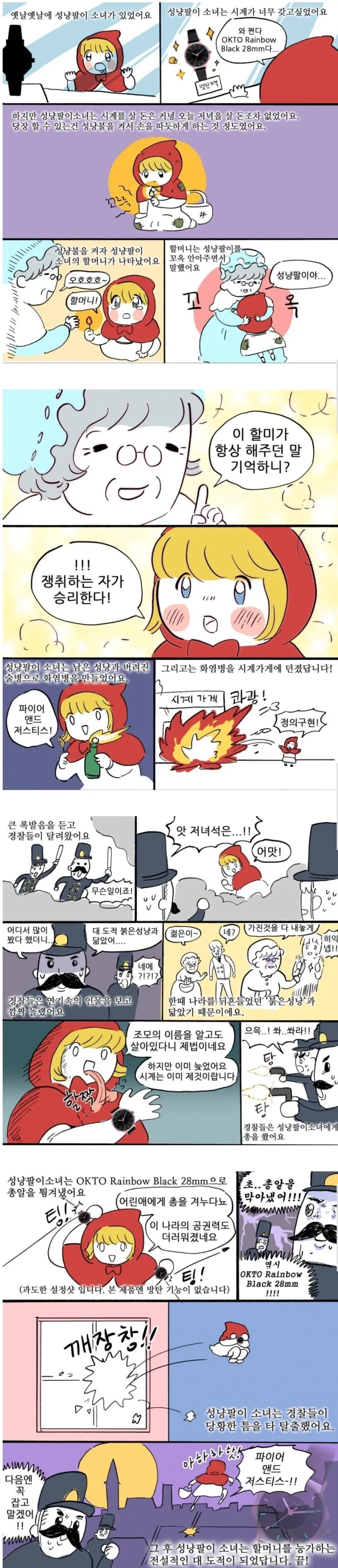 버튜버)홀로저스티스의 휴대용 배개.jpg 이미지 2