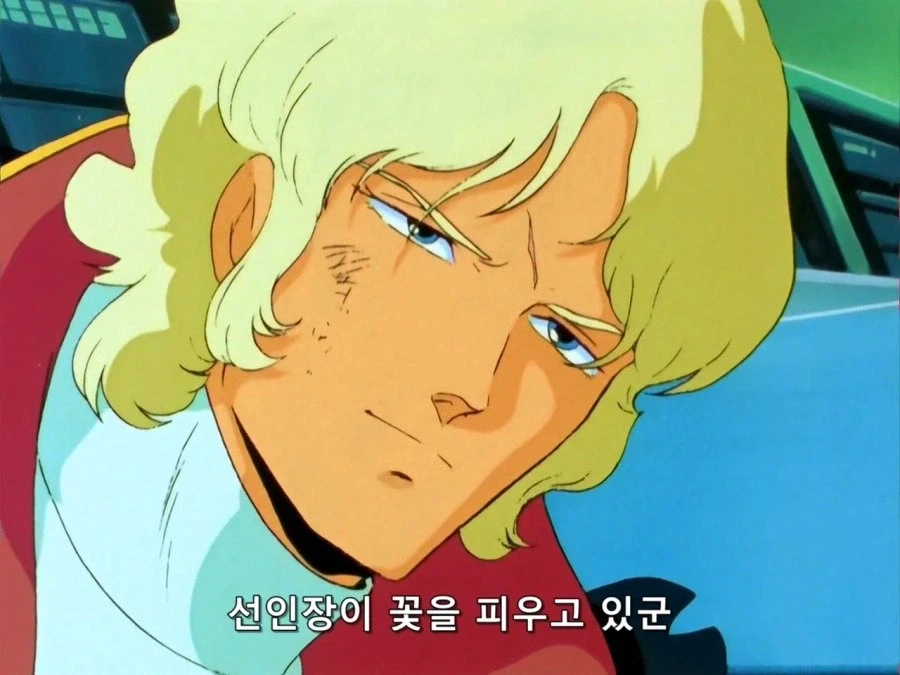 건담)우주세기에서 가장 빠른 소통 - 이미지 6