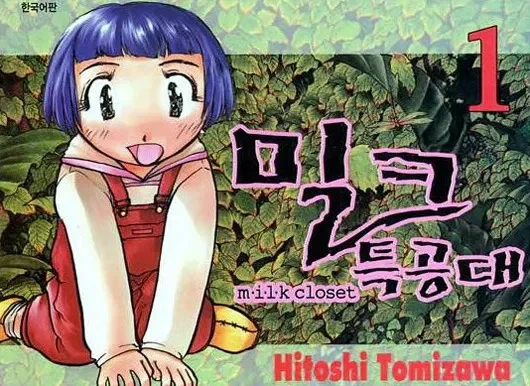 읽었던 사람한테 내용 말해보라면 못하는 만화