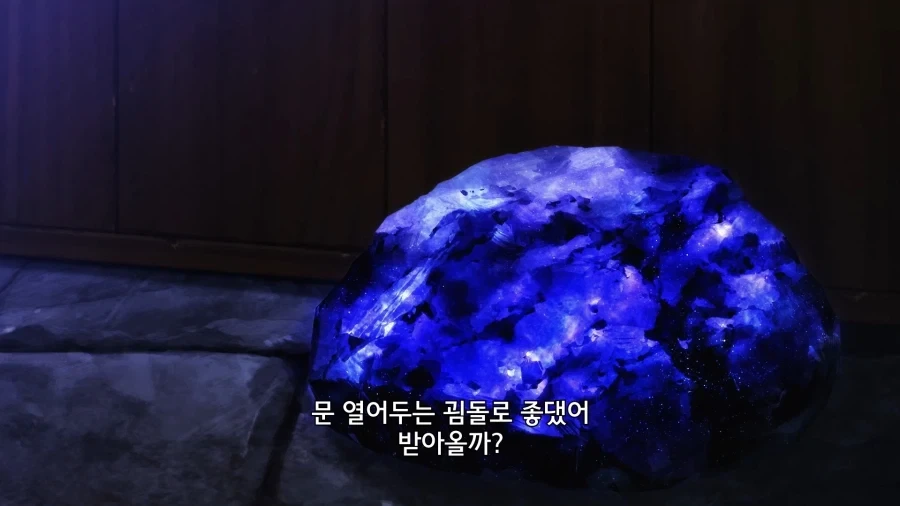 유유자적농가]여기에 적혀있는 재료를 모아와줘 - 이미지 15