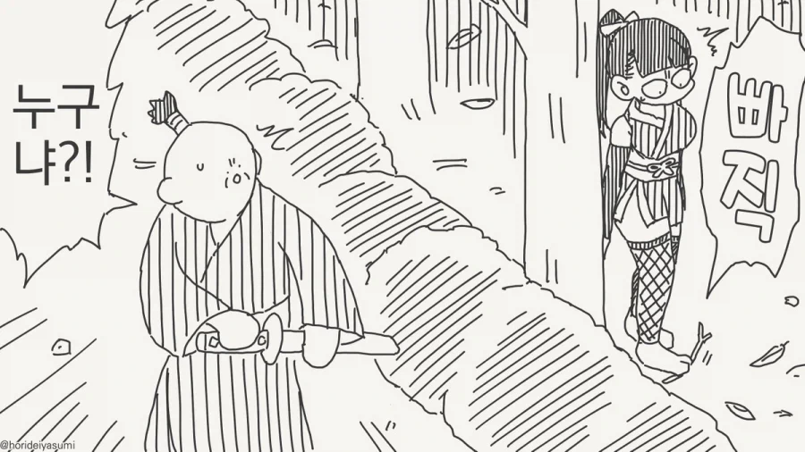ToonPop - 짧은 웹코믹, 가볍게 한 편씩 이미지 16