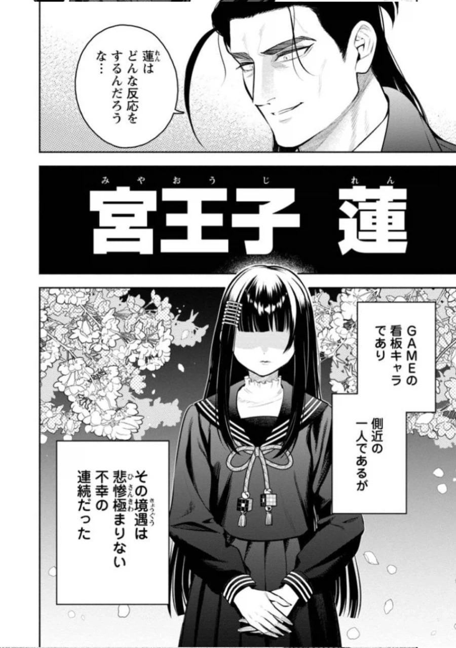 ㅇㅋ 괴력몬 .manwha 이미지 9