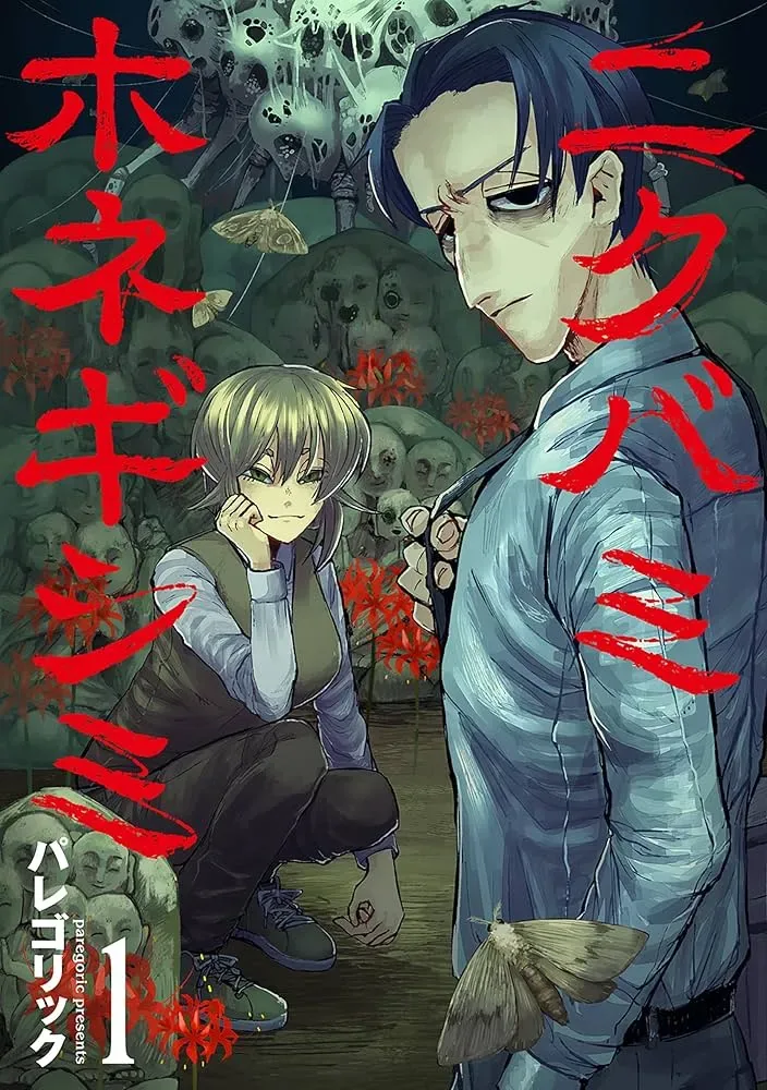 오픈채팅으로 만난 남자랑 데이트하는.manga 이미지 3