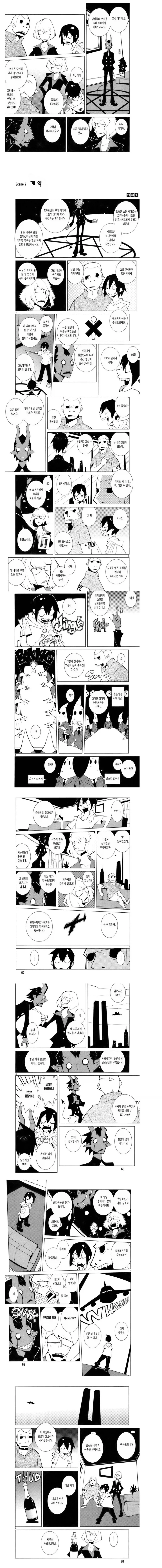 프리큐어)엉덩이 펀치 장면의 포인트.manga 이미지 11