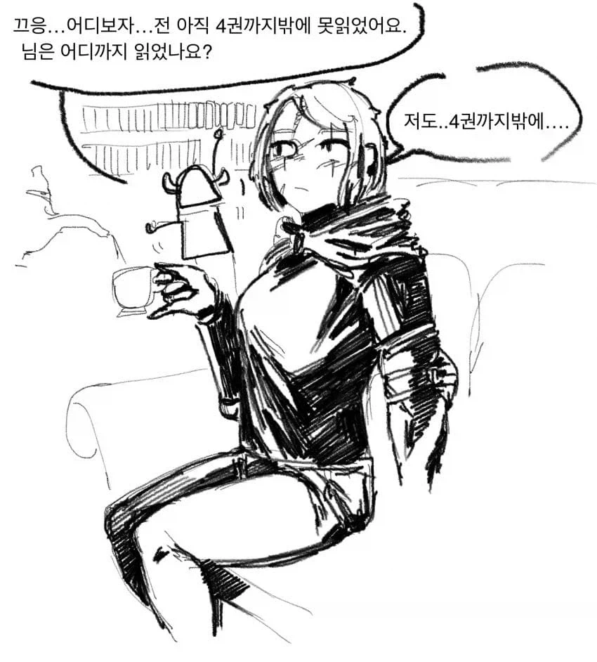 라노벨을 좋아하는 마왕님과 용사 만화 1~3편.JPG - 이미지 10