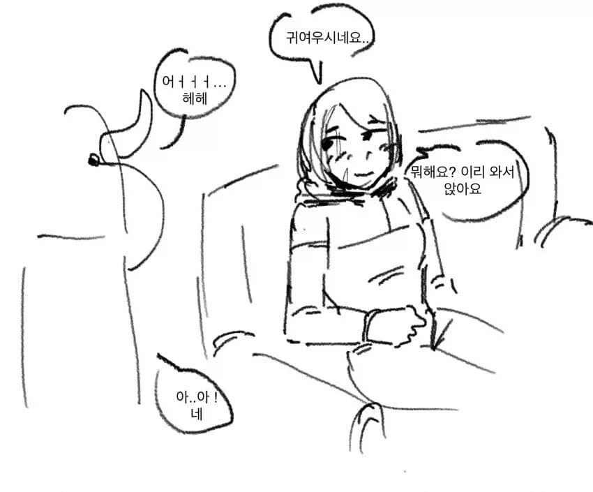 라노벨을 좋아하는 마왕님과 용사 만화 1~3편.JPG - 이미지 12
