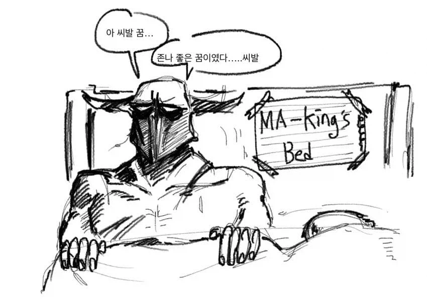 라노벨을 좋아하는 마왕님과 용사 만화 1~3편.JPG - 이미지 14