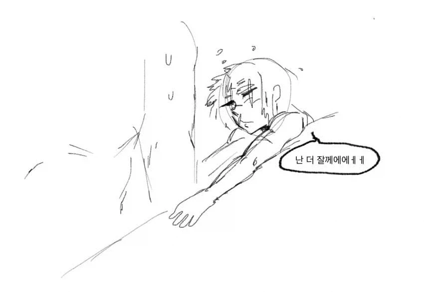 라노벨을 좋아하는 마왕님과 용사 만화 1~3편.JPG - 이미지 16