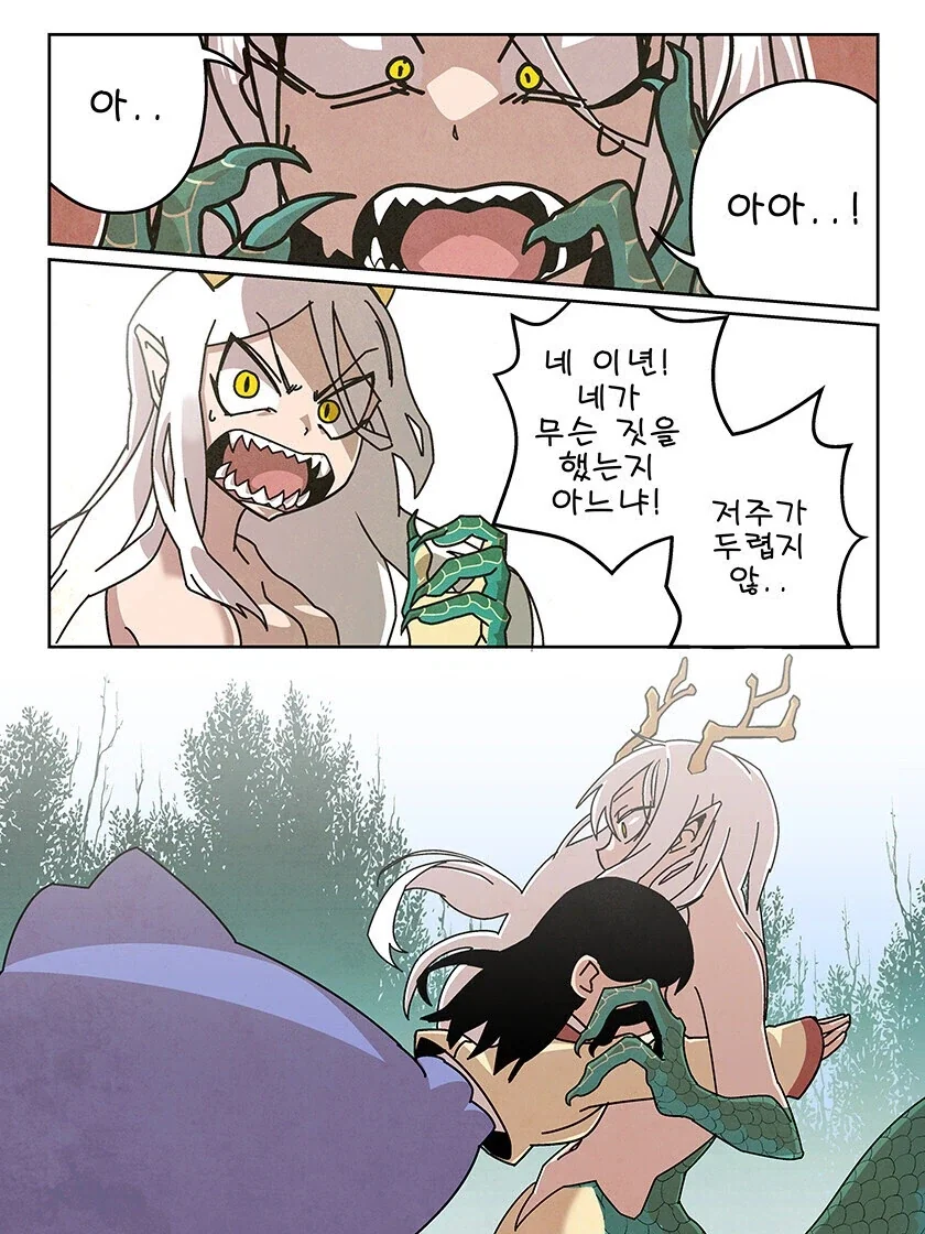 언니 생기는 만화 - 이미지 3