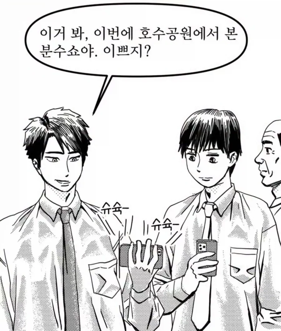 말딸/번역) 덜덜 떠는 츠루기 씨 이미지 5