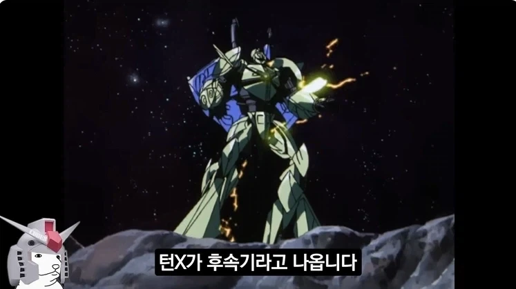 건담)"반다이야, 이게 맞냐?" - 이미지 2