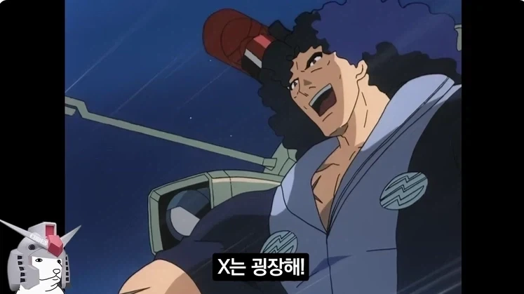 건담)"반다이야, 이게 맞냐?" - 이미지 4