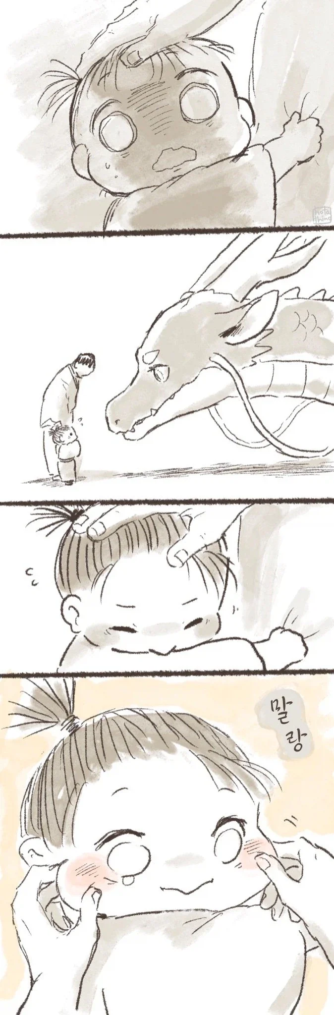 아이가 자라면 용신님에게 데려가는 마을.manwha - 이미지 2