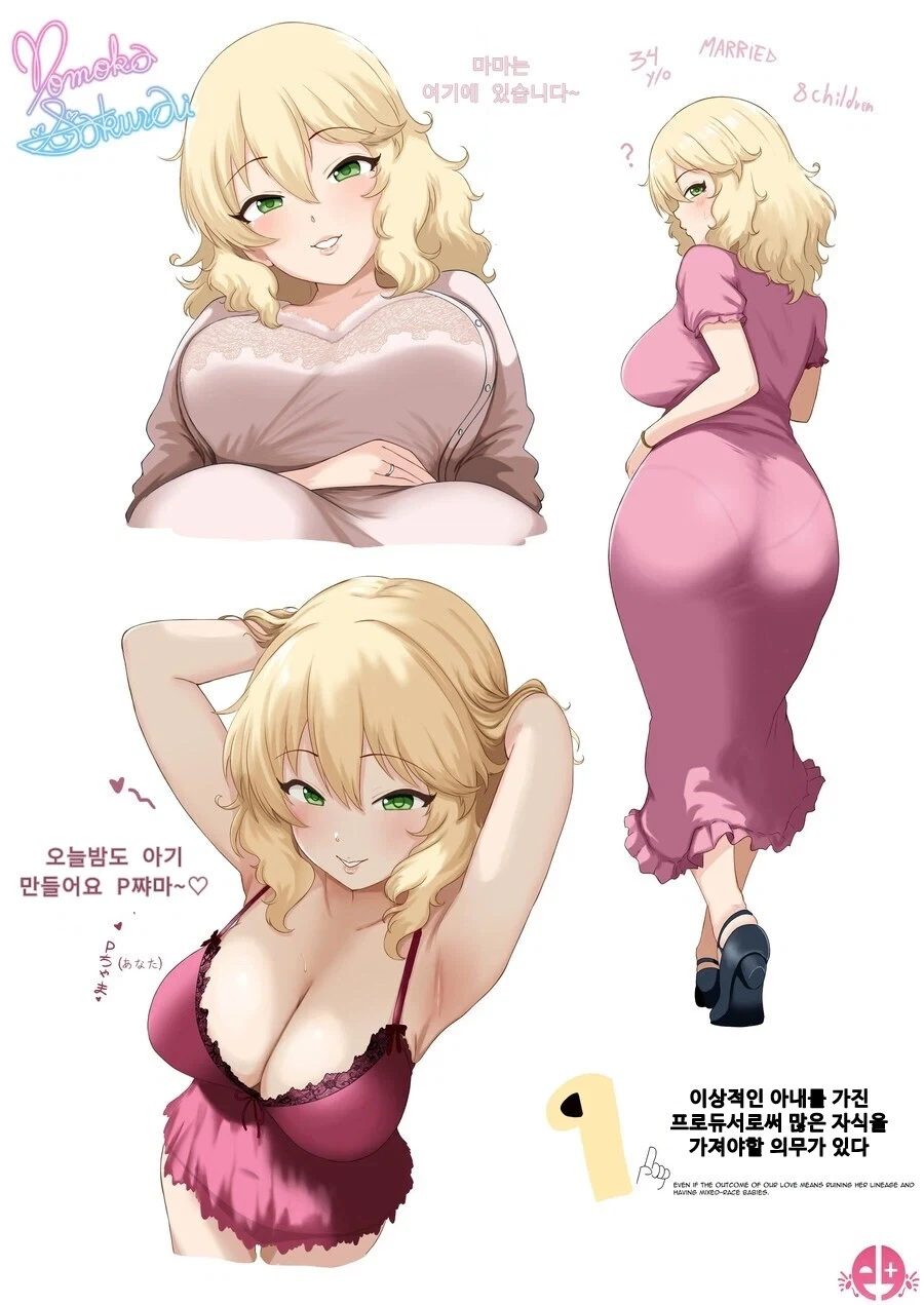 @) 오빠 챙겨주는 모모코 Manhwa 이미지 15