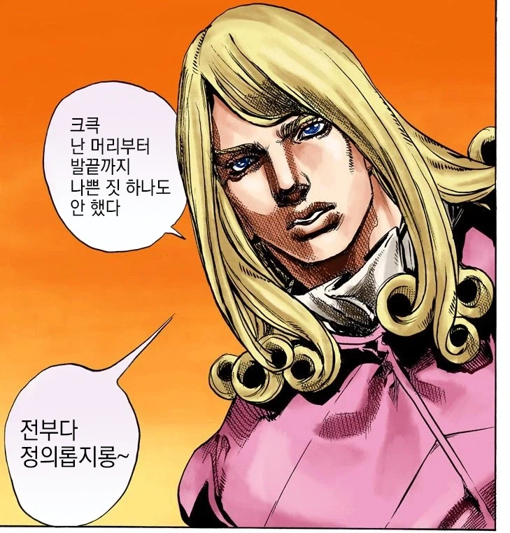인생을 즐기는 인사과 누나 만화 이미지 5