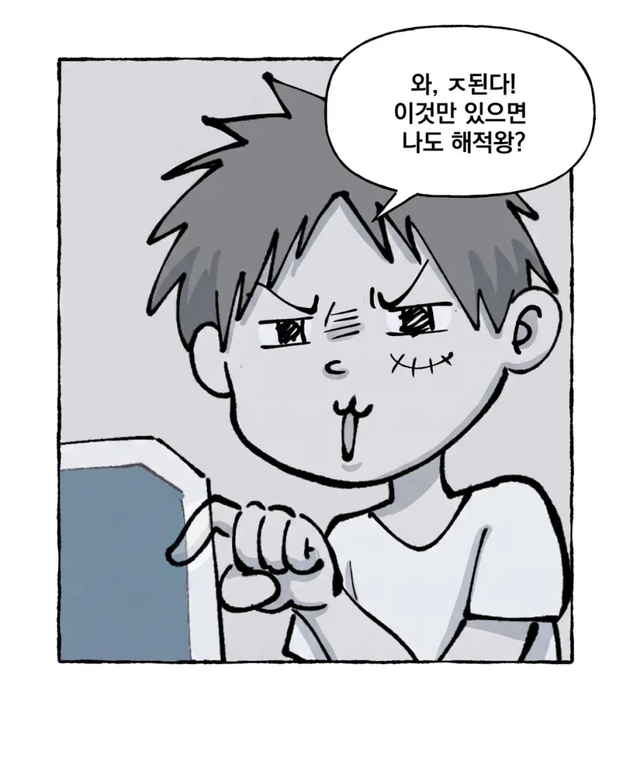 원피스) 해적왕이 되고픈 루피의 선택+ - 이미지 2