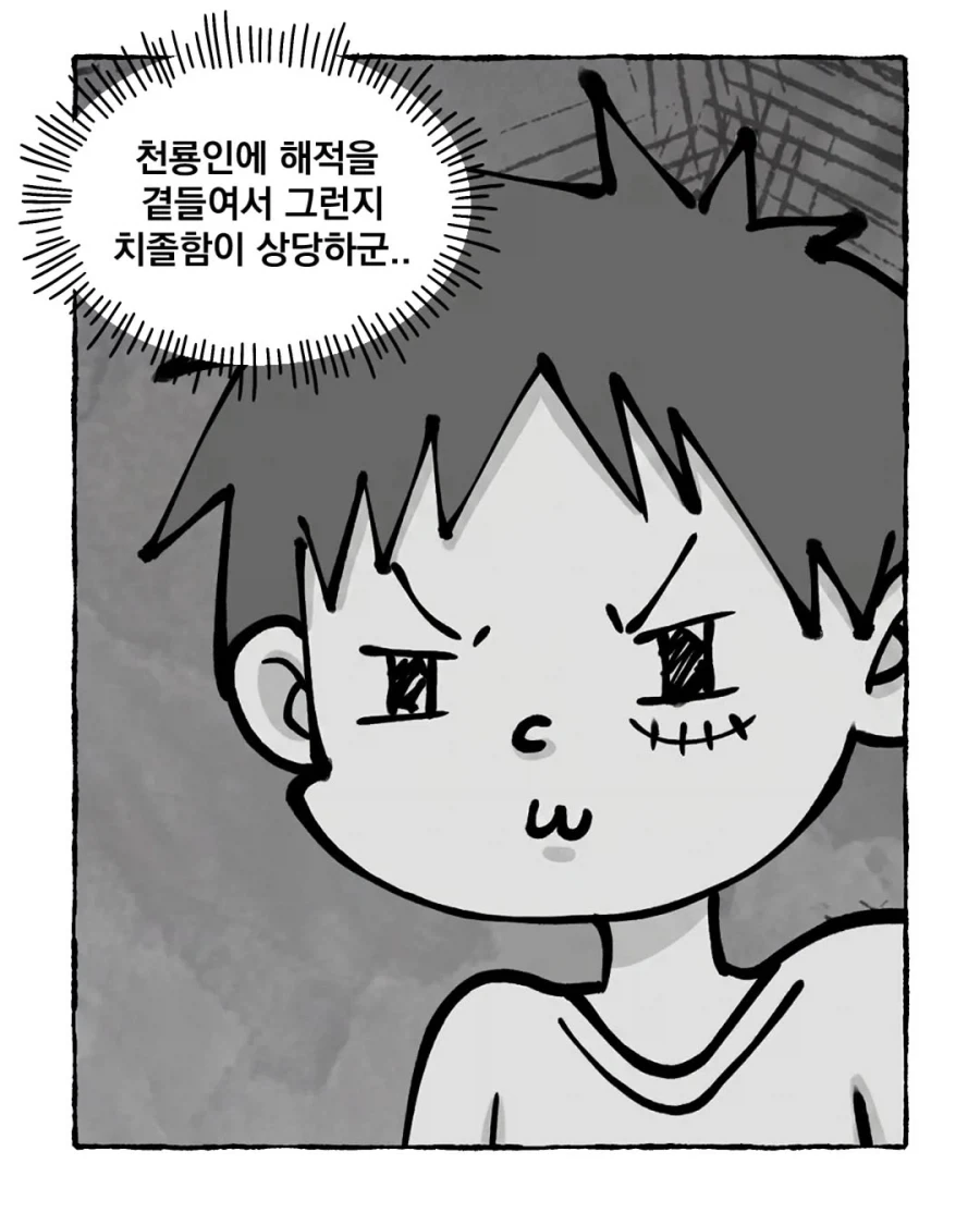 원피스) 해적왕이 되고픈 루피의 선택+ - 이미지 5