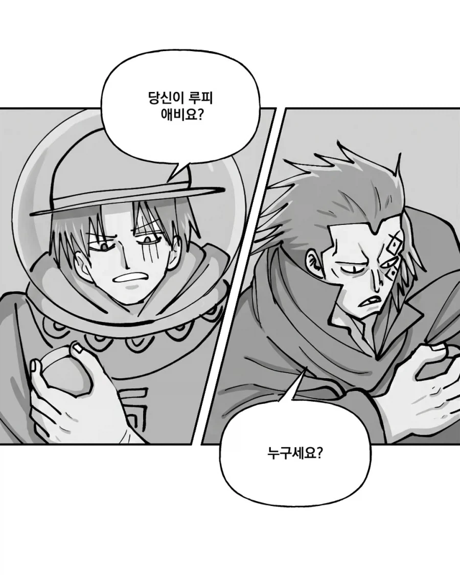 원피스) 해적왕이 되고픈 루피의 선택+ - 이미지 10