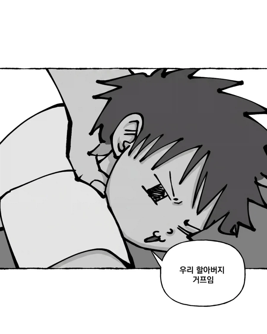 원피스) 해적왕이 되고픈 루피의 선택+ - 이미지 16