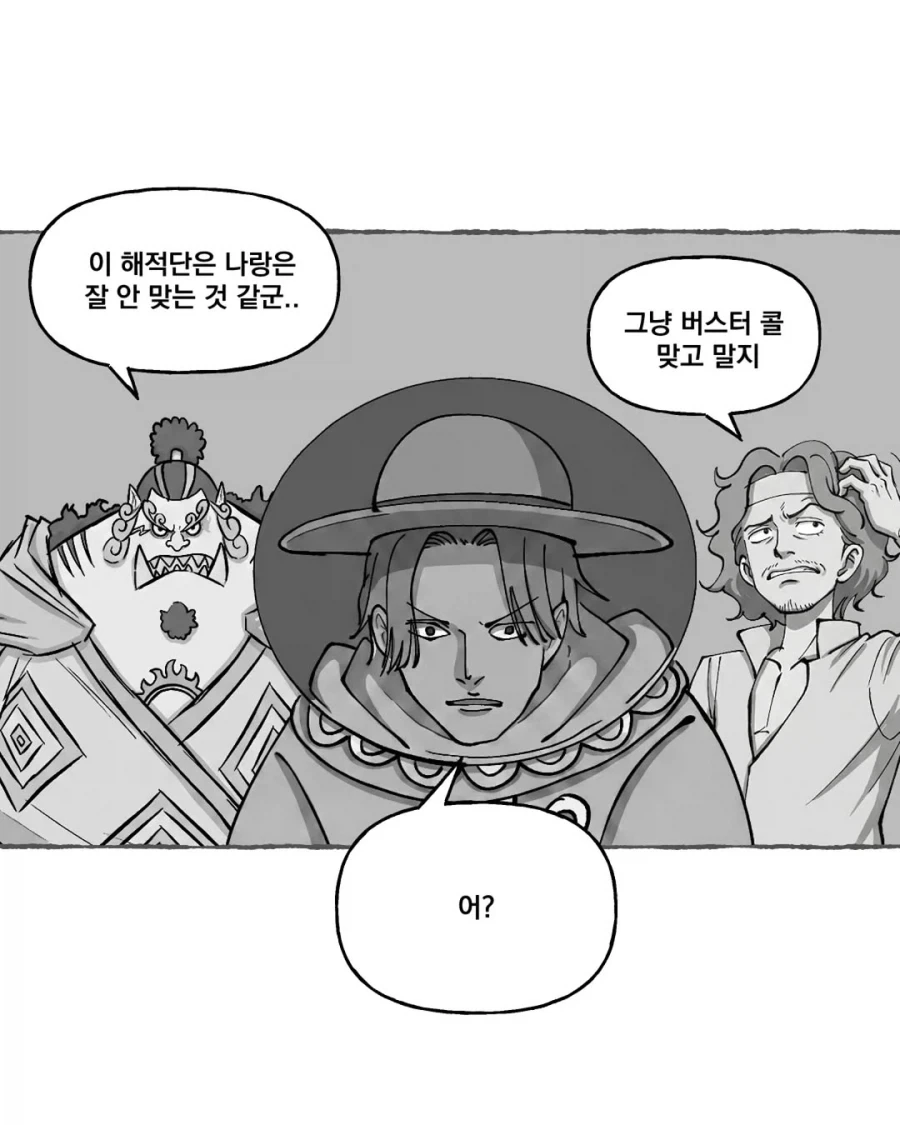 원피스) 해적왕이 되고픈 루피의 선택+ - 이미지 17