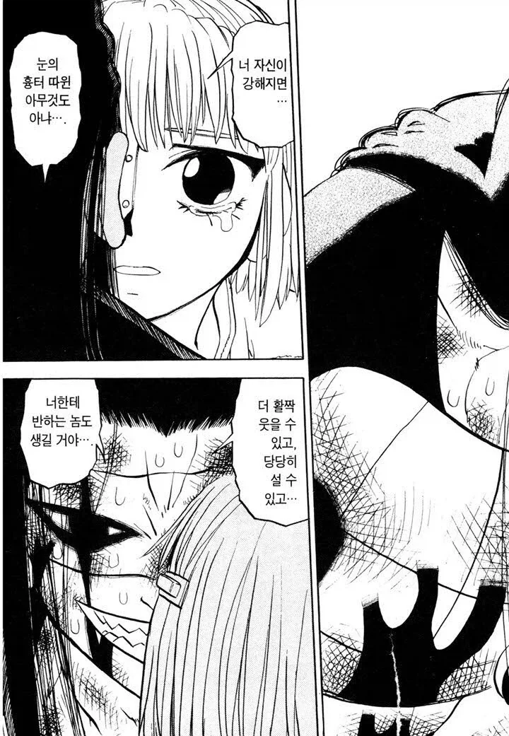 갓슈)세탁없는 보자기 수습의 정석 - 이미지 16