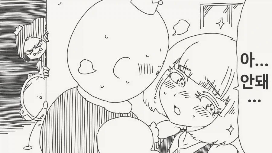 거울아, 세상에서 가장 아름다운 것은? Manhwa - 이미지 3