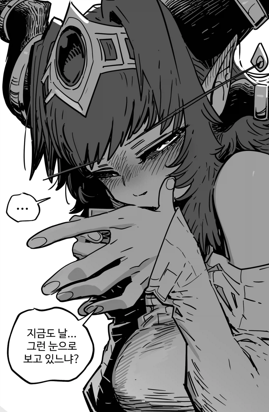 오타쿠는 수미상관에 약하다 - 이미지 2