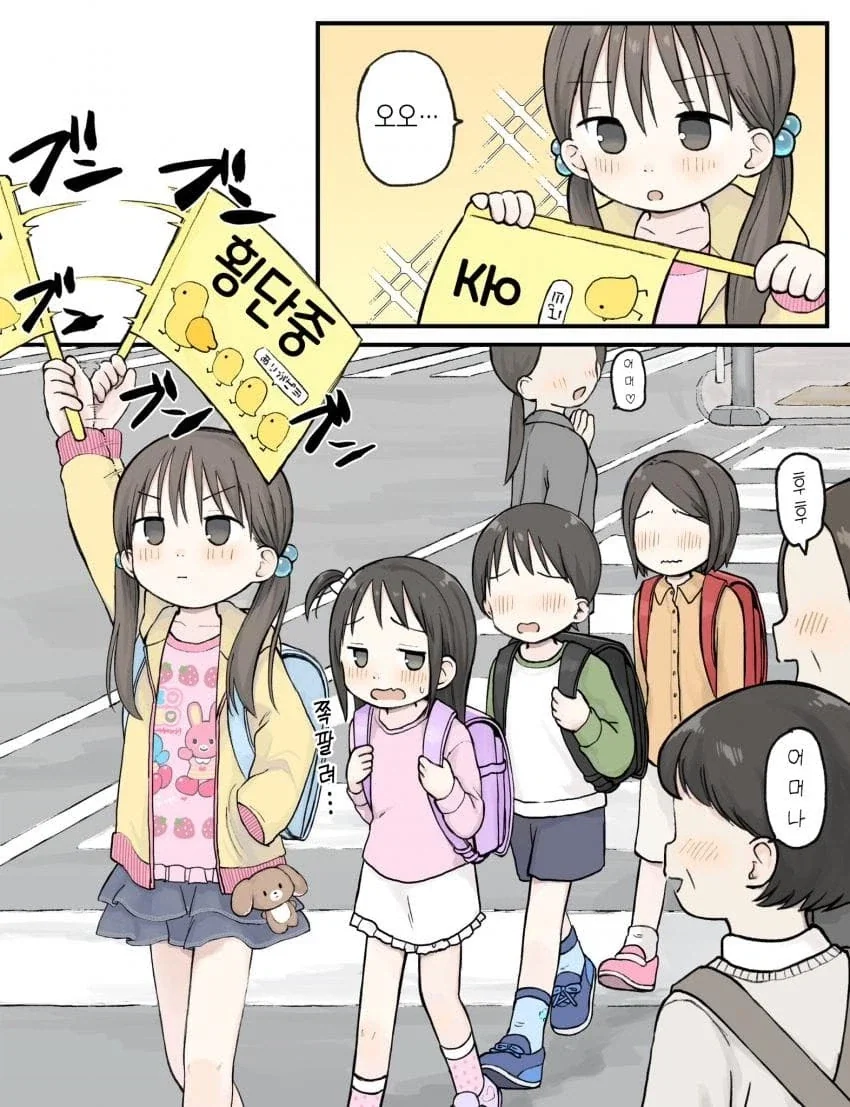 6학년 언니는 멋있어 .manwha - 이미지 16