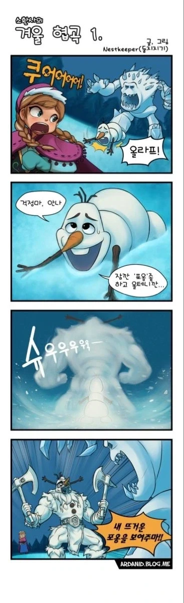 ToonPop - 짧은 웹코믹, 가볍게 한 편씩 이미지 3