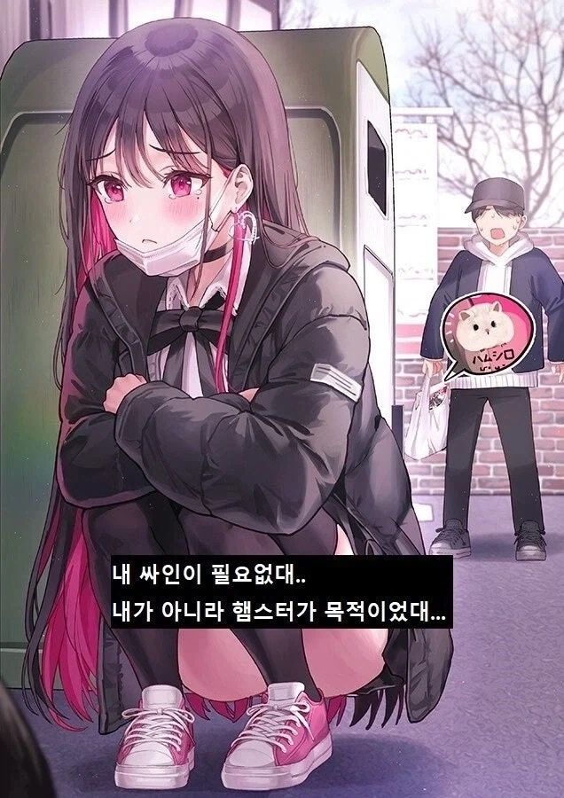아이돌인데 마스코트보다 인기 딸려 전매상이 되었습니다.manga - 이미지 4