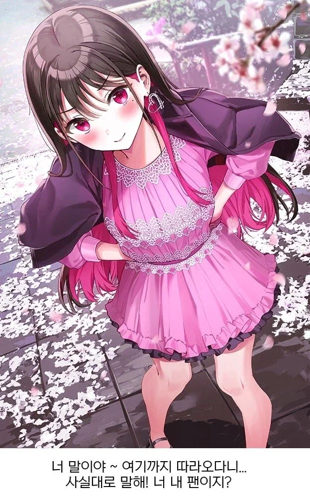 아이돌인데 마스코트보다 인기 딸려 전매상이 되었습니다.manga - 이미지 8